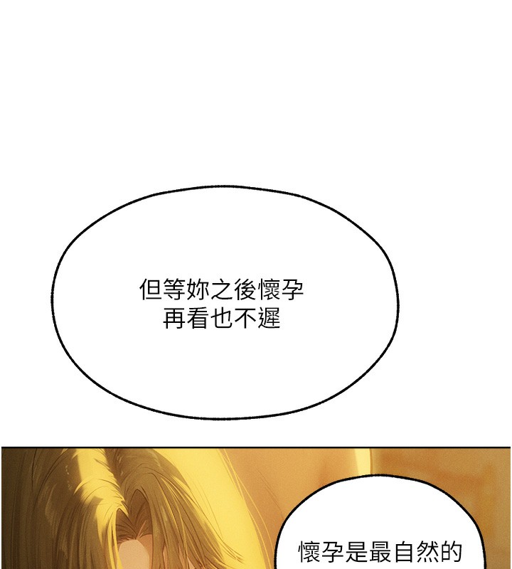 74P - 人妻猎人