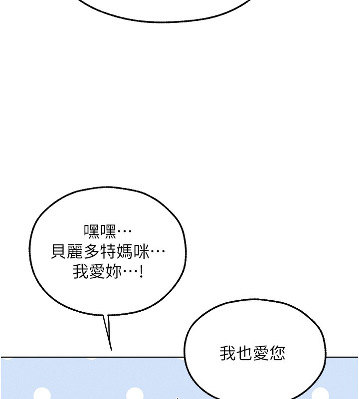 77P - 人妻猎人