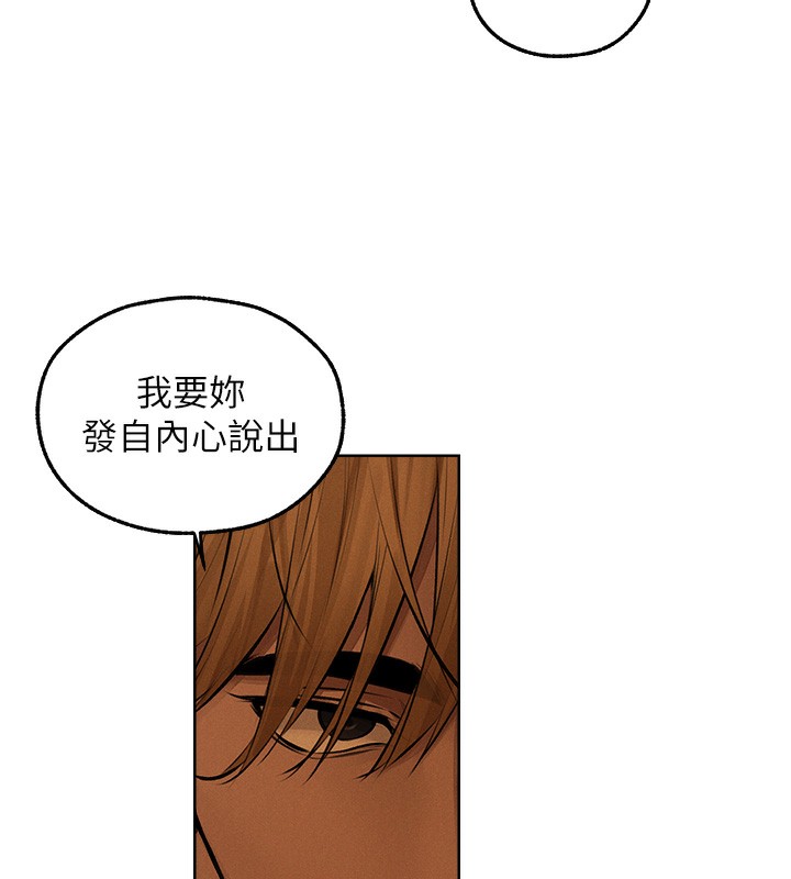 79P - 人妻猎人