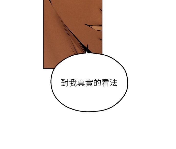 80P - 人妻猎人