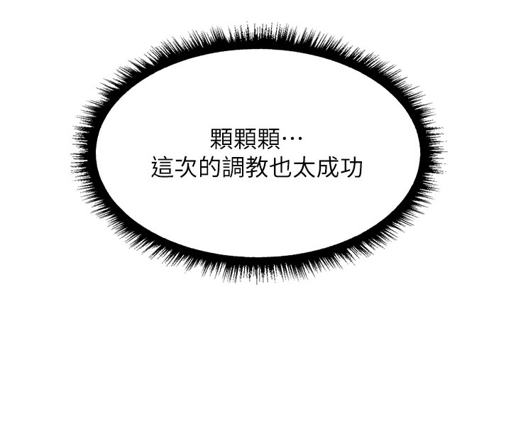 8P - 人妻猎人