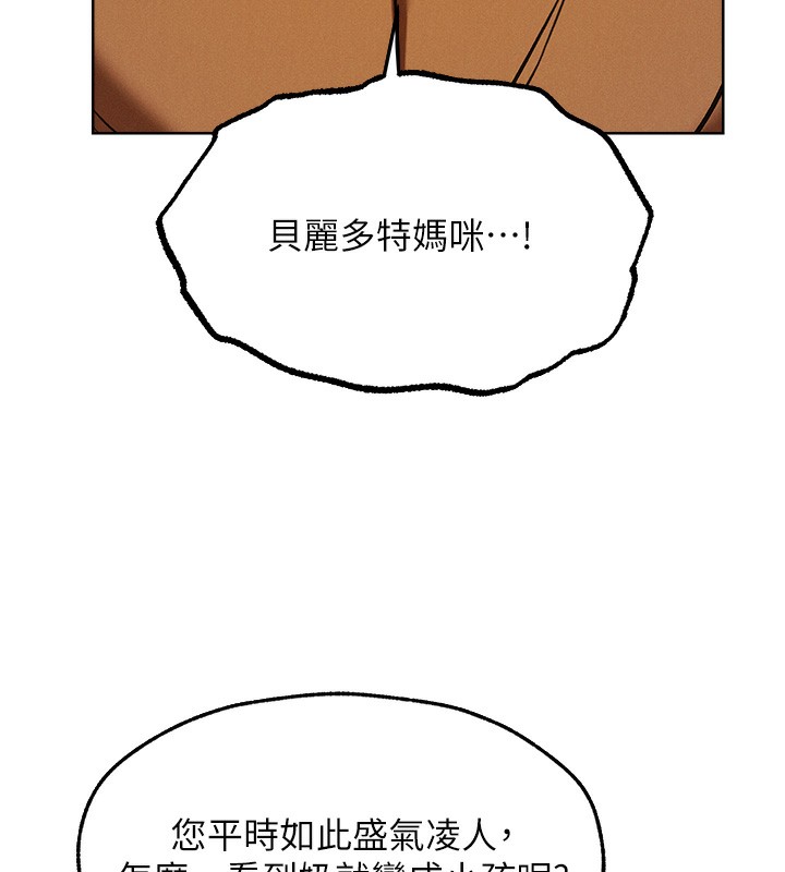 85P - 人妻猎人