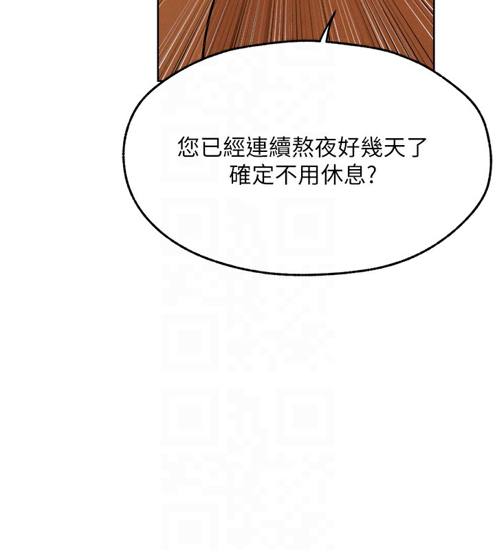 89P - 人妻猎人