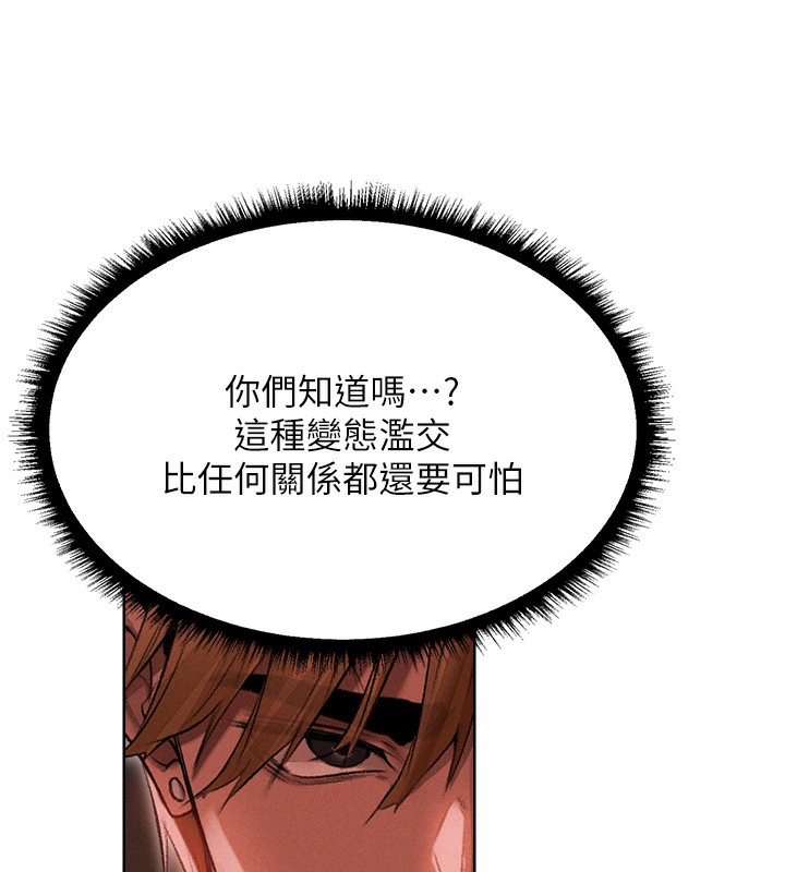 9P - 人妻猎人