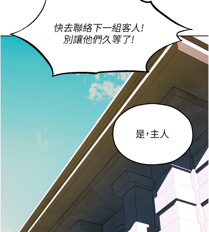 93P - 人妻猎人