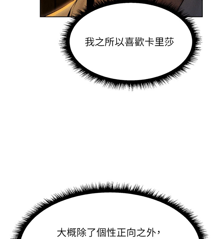 100P - 人妻猎人