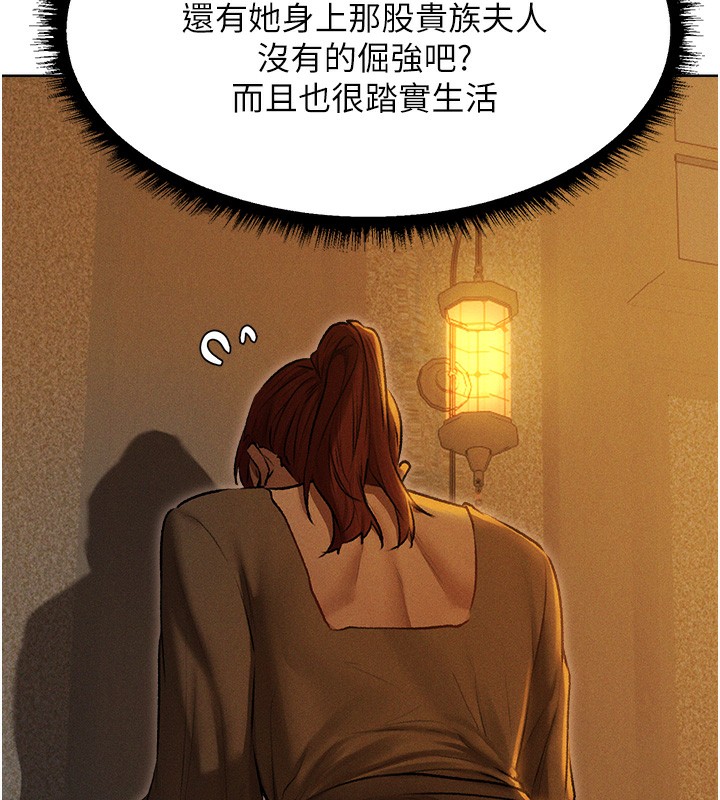 101P - 人妻猎人