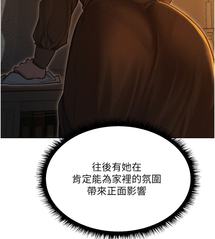 102P - 人妻猎人