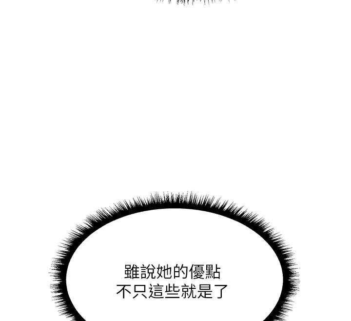 103P - 人妻猎人