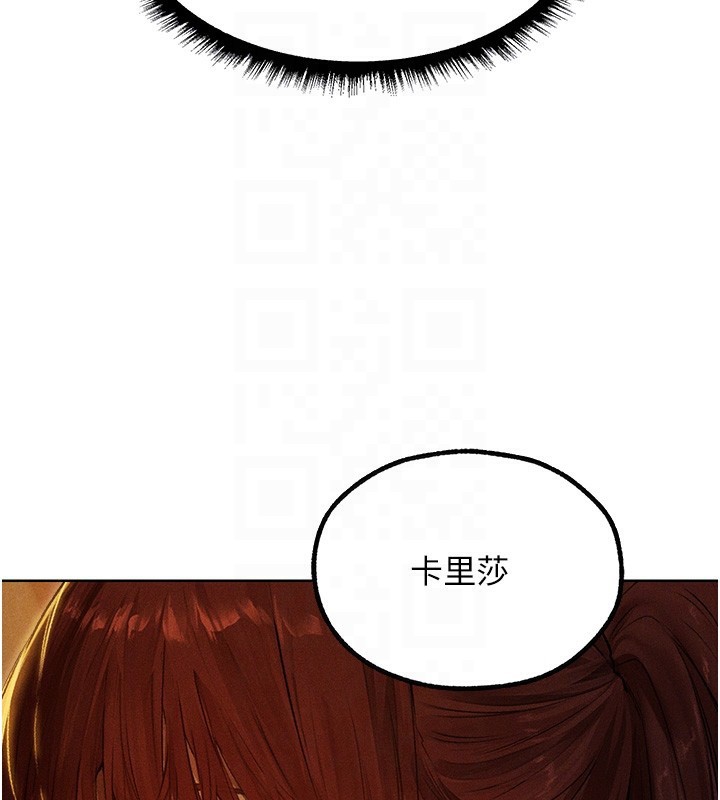 104P - 人妻猎人