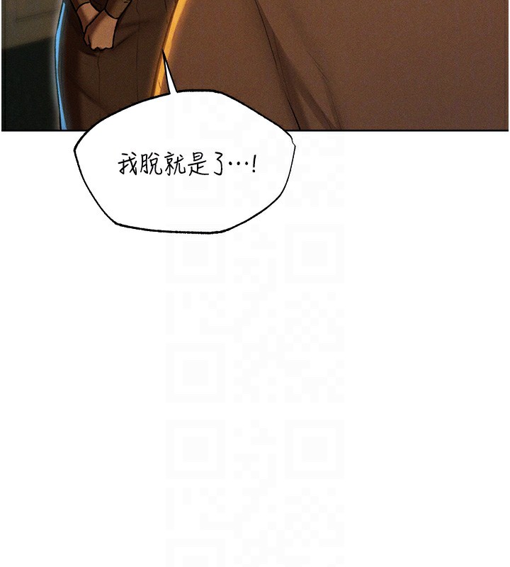 113P - 人妻猎人
