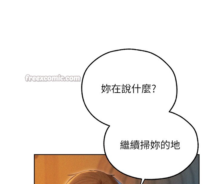 126P - 人妻猎人