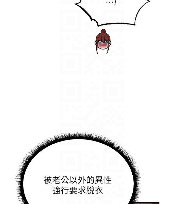 128P - 人妻猎人