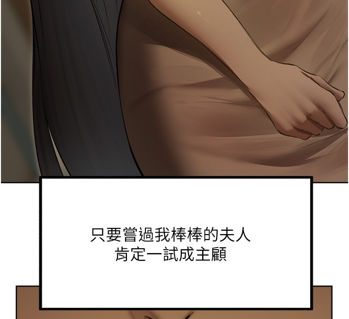12P - 人妻猎人