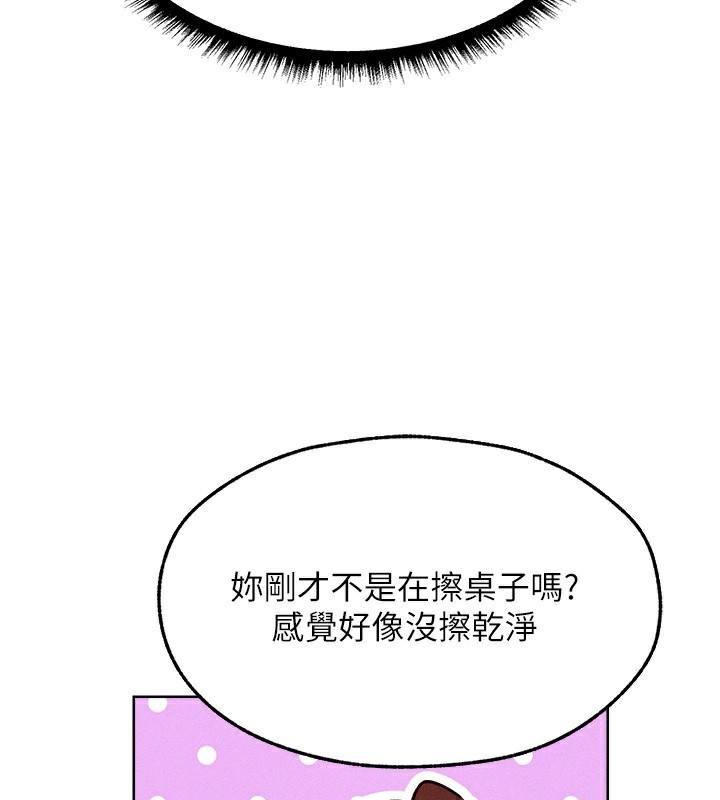 133P - 人妻猎人