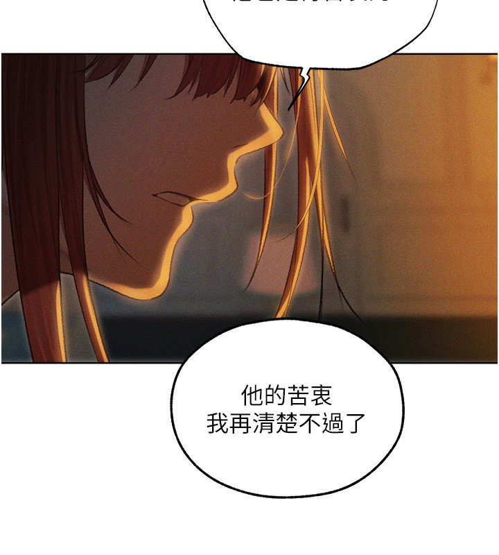 143P - 人妻猎人