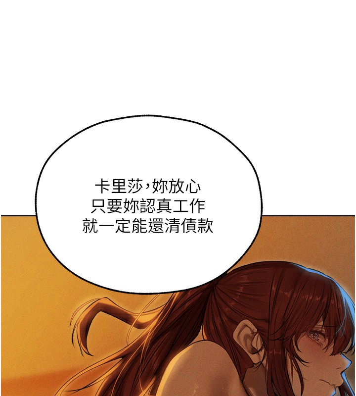 144P - 人妻猎人