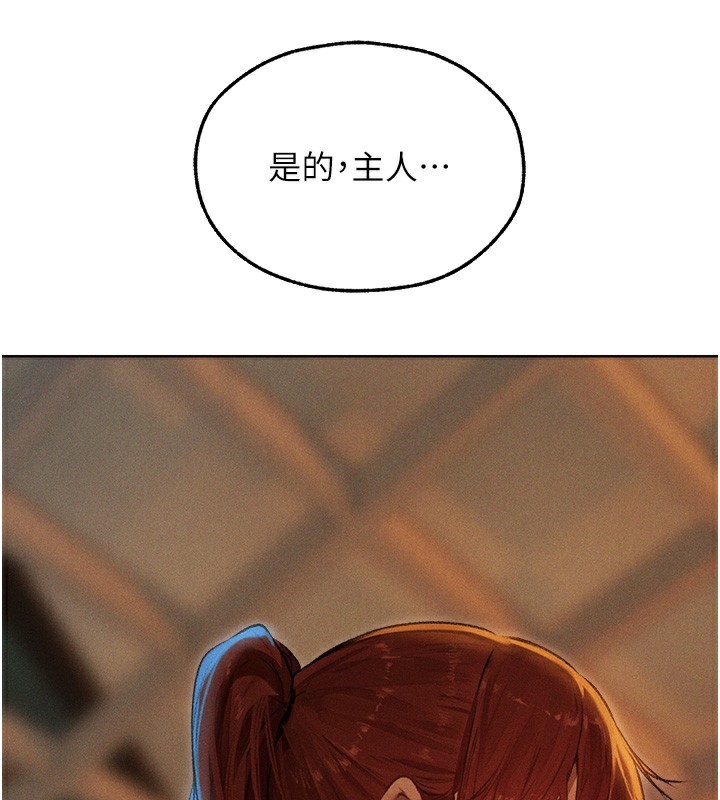 151P - 人妻猎人