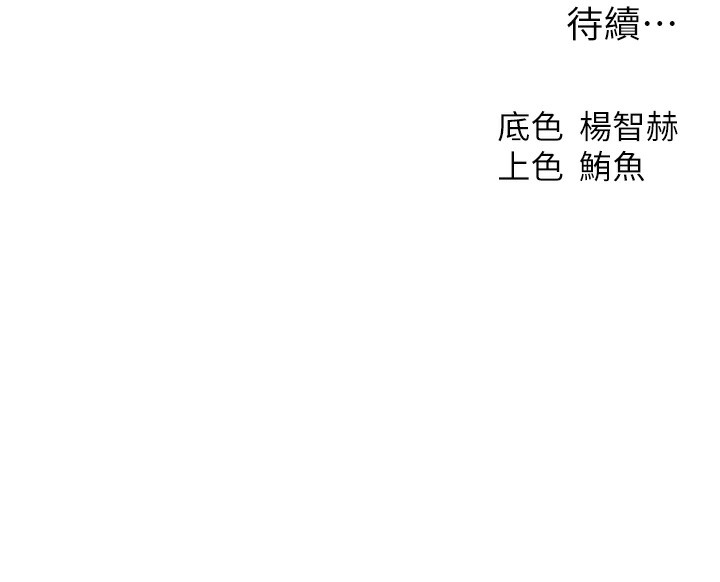 155P - 人妻猎人