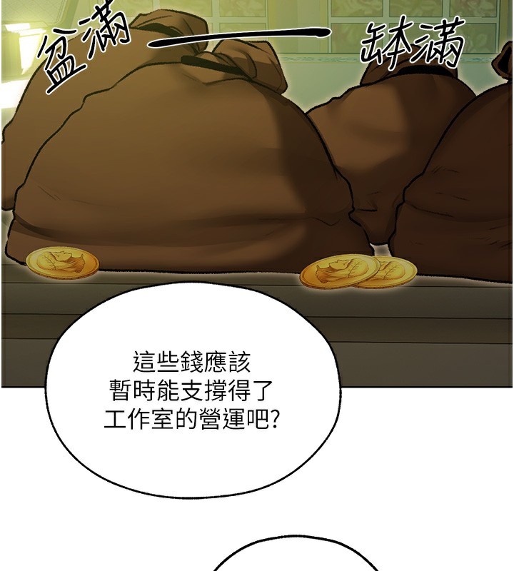 15P - 人妻猎人