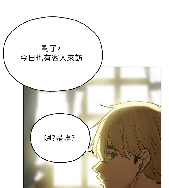 17P - 人妻猎人