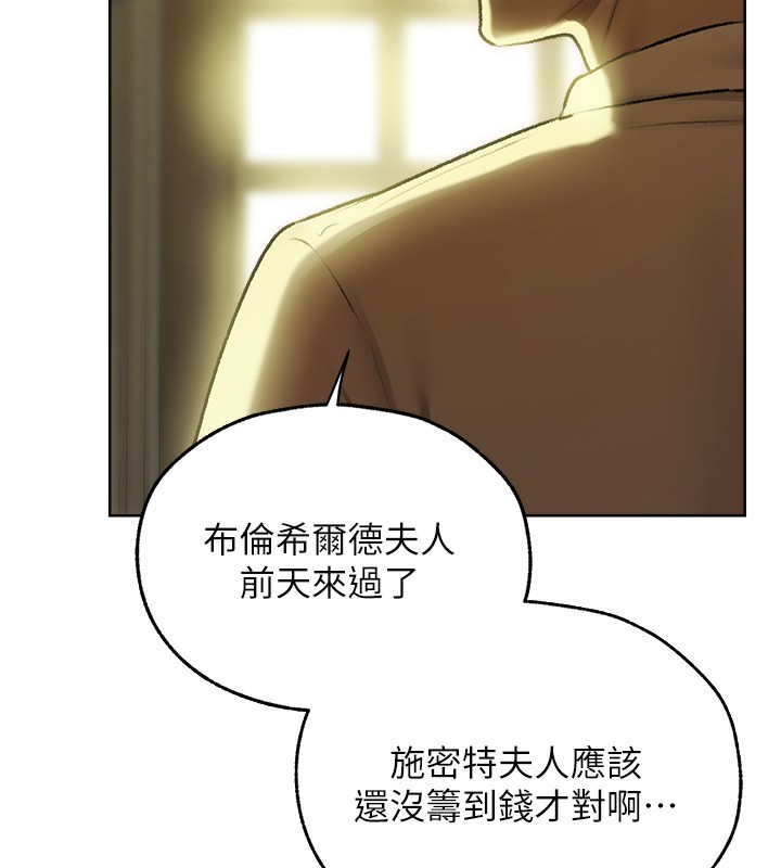 18P - 人妻猎人
