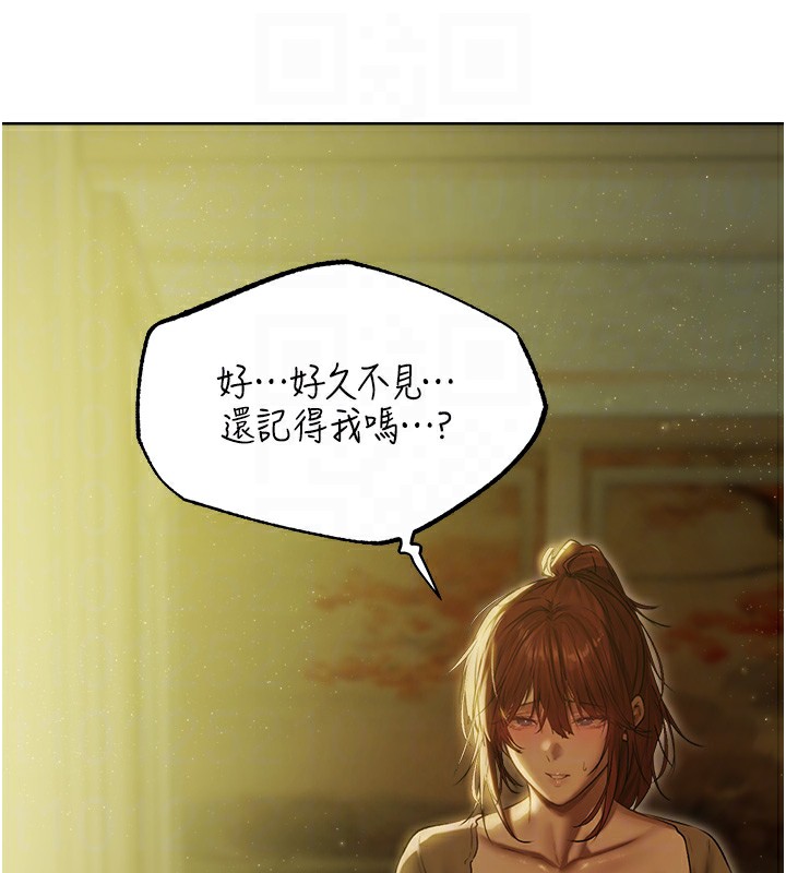 21P - 人妻猎人