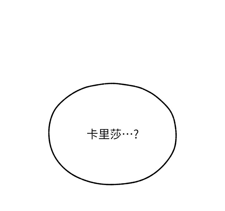 24P - 人妻猎人