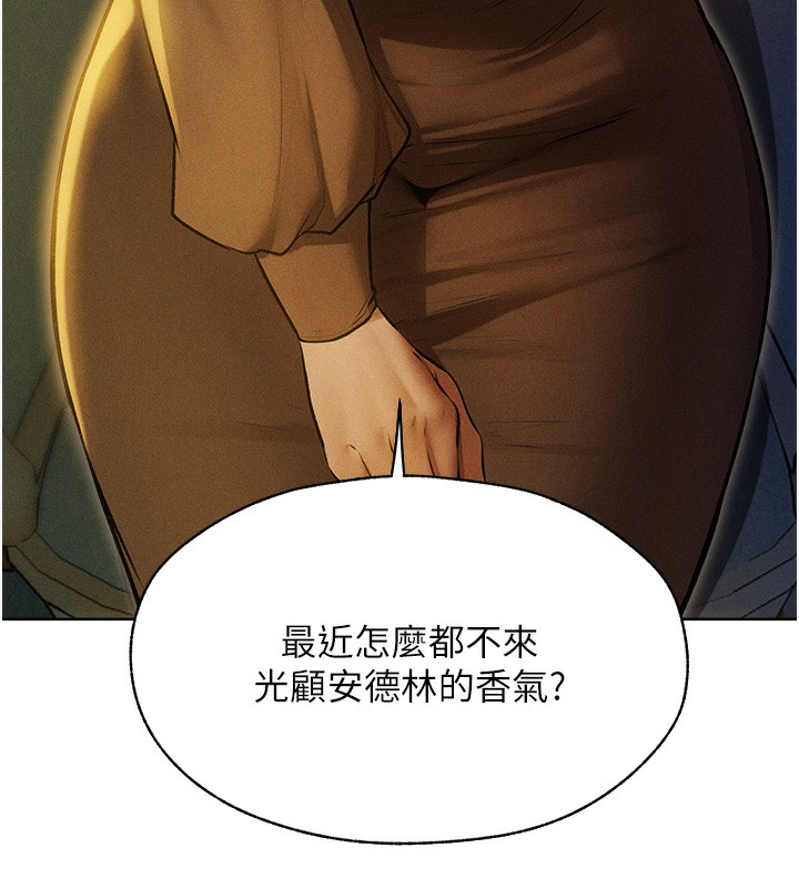 32P - 人妻猎人