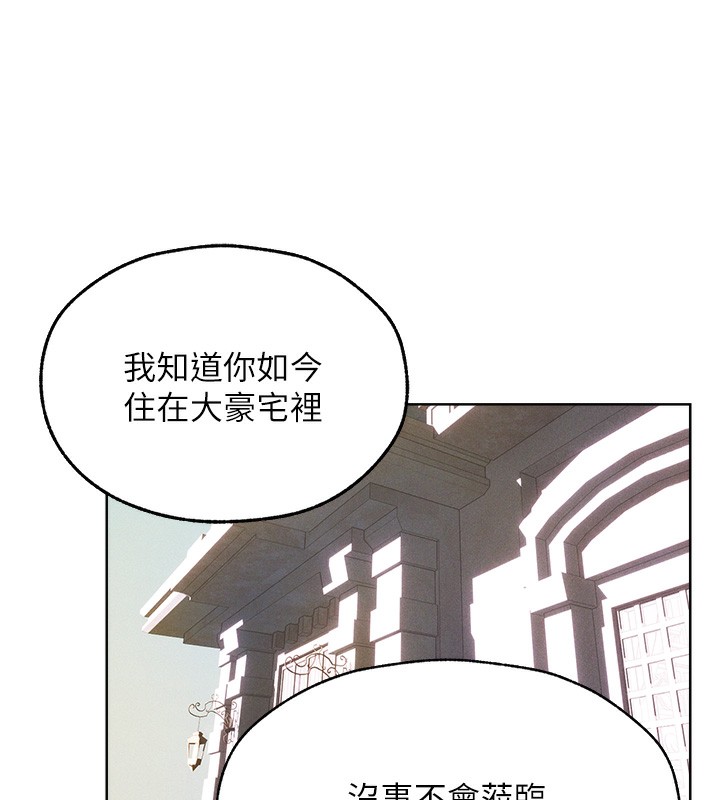 33P - 人妻猎人