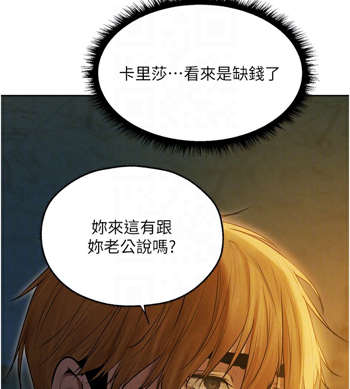 35P - 人妻猎人