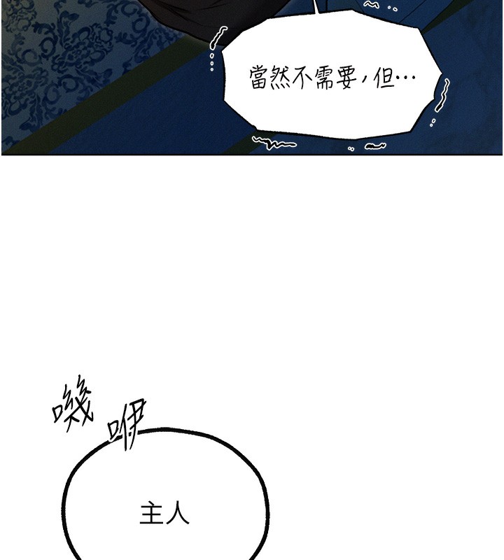 44P - 人妻猎人