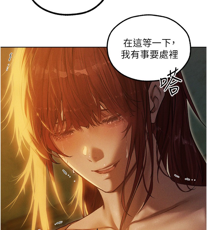45P - 人妻猎人