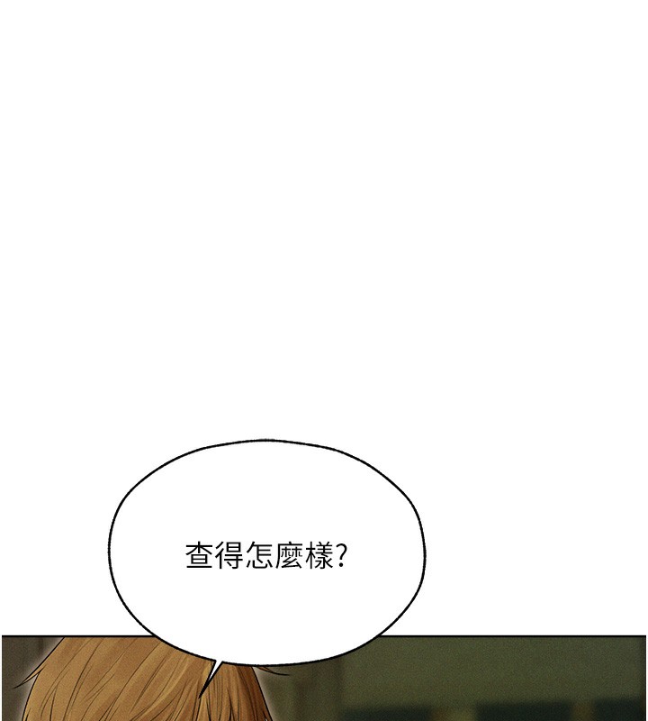 47P - 人妻猎人