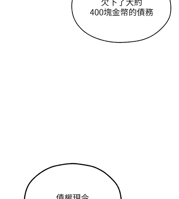 49P - 人妻猎人