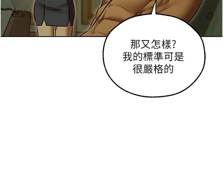 4P - 人妻猎人