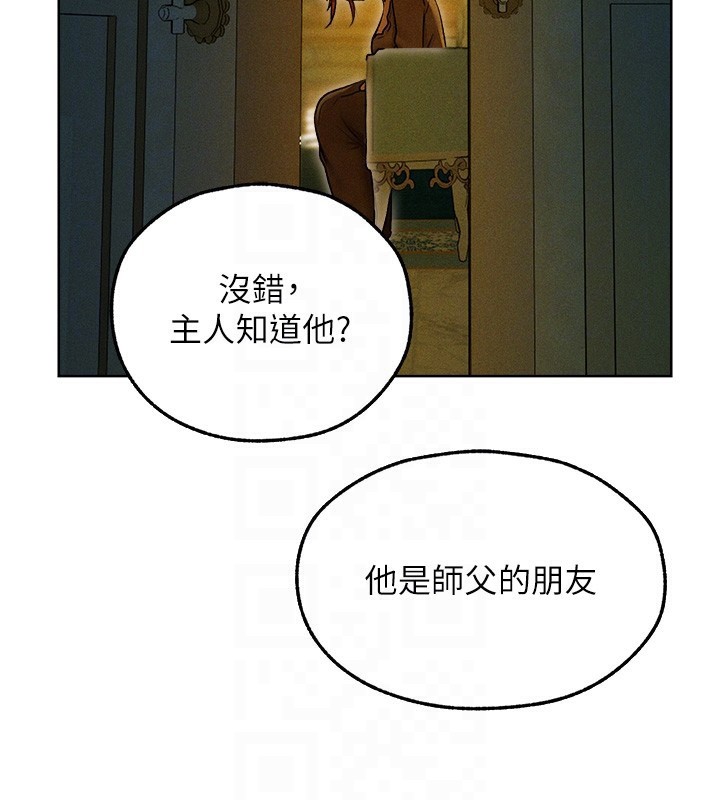 51P - 人妻猎人