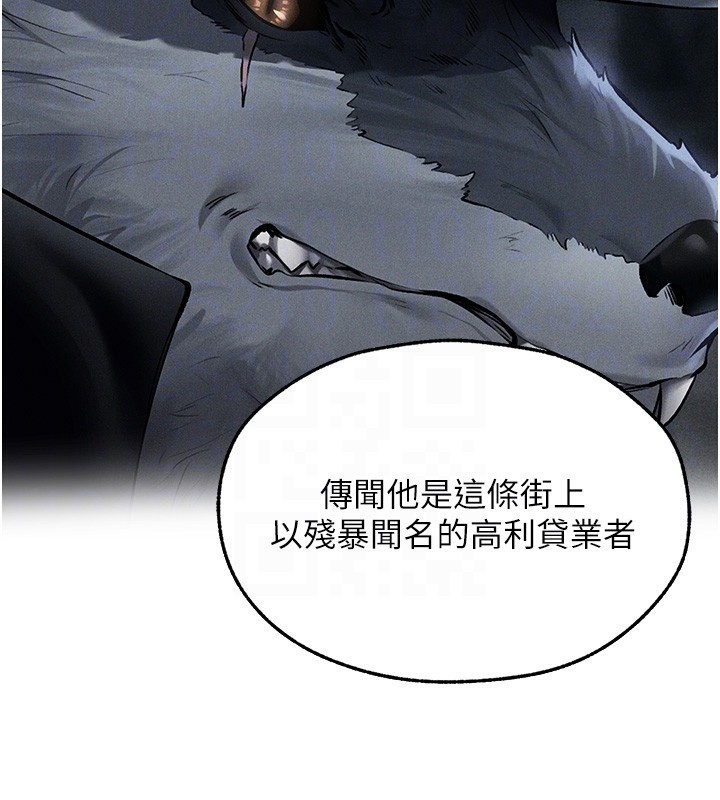 53P - 人妻猎人