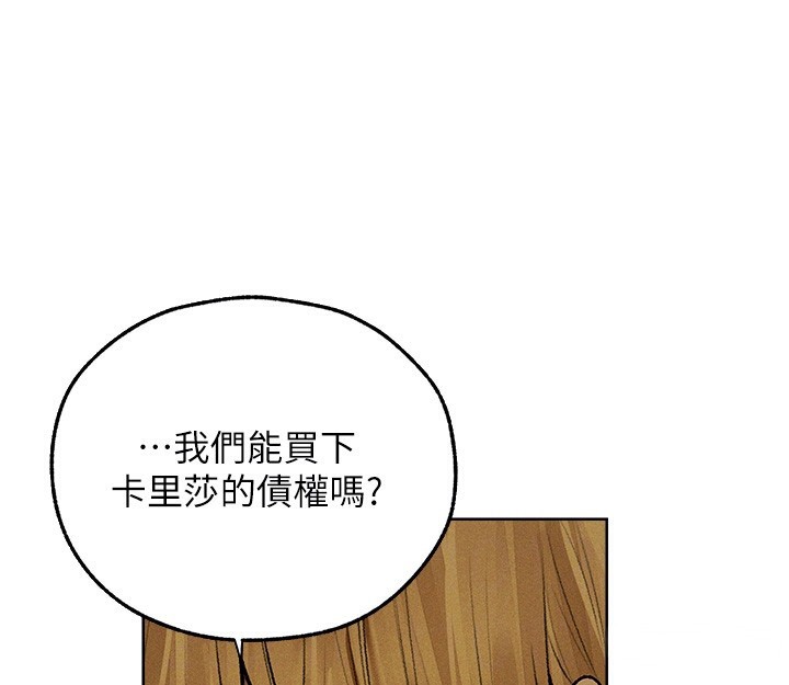 54P - 人妻猎人