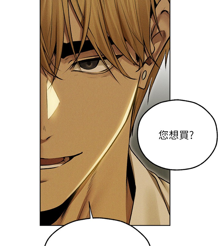 55P - 人妻猎人