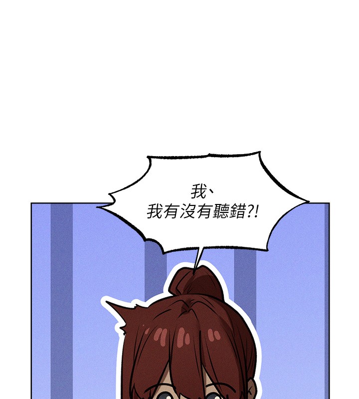 60P - 人妻猎人
