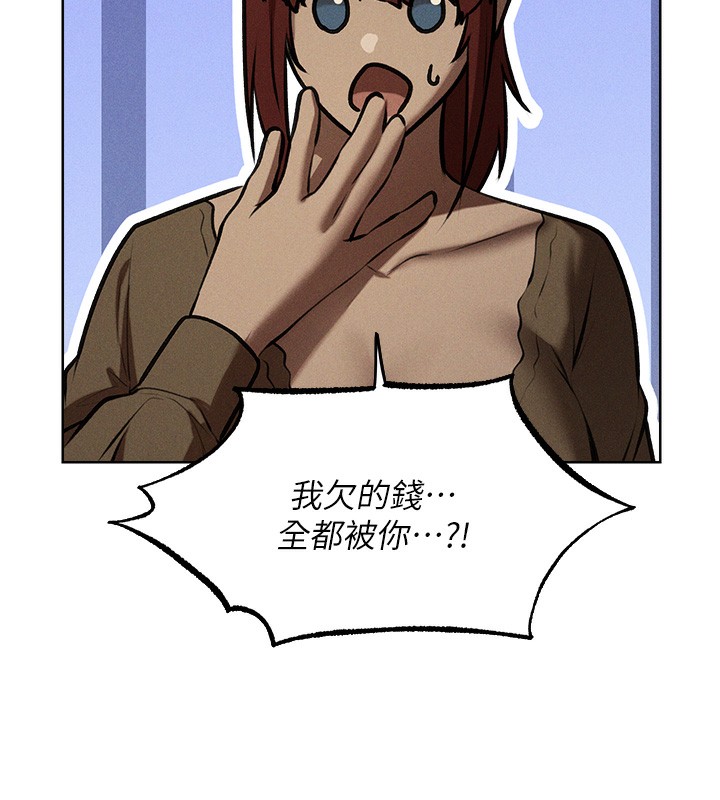 61P - 人妻猎人
