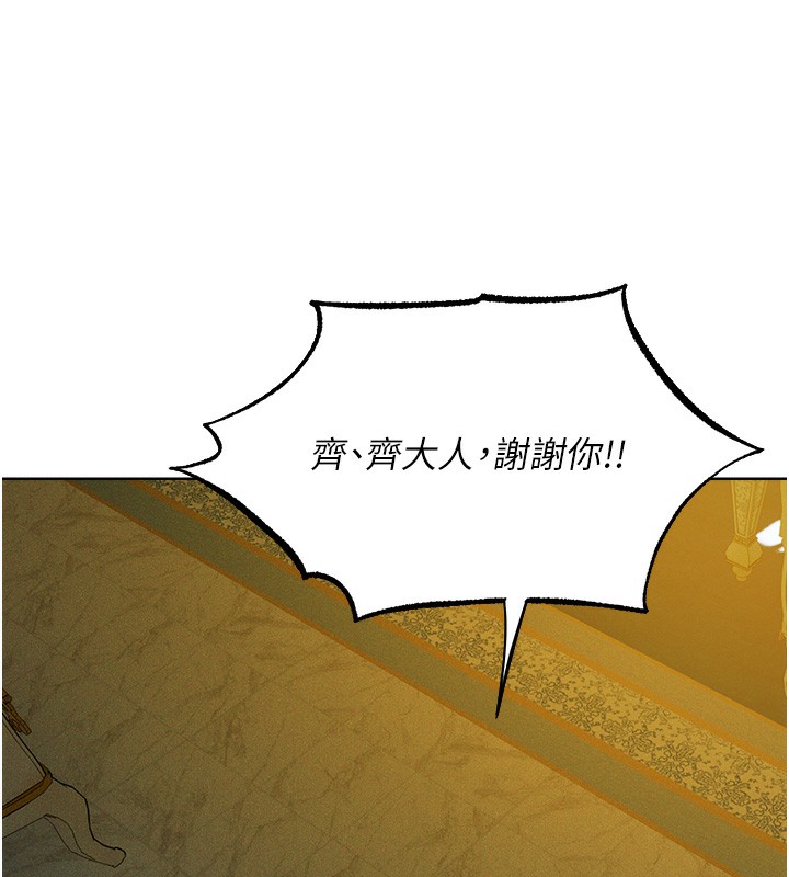 62P - 人妻猎人