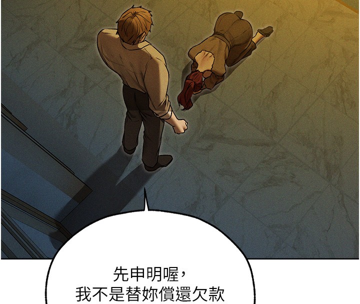 63P - 人妻猎人