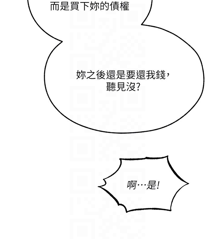 64P - 人妻猎人