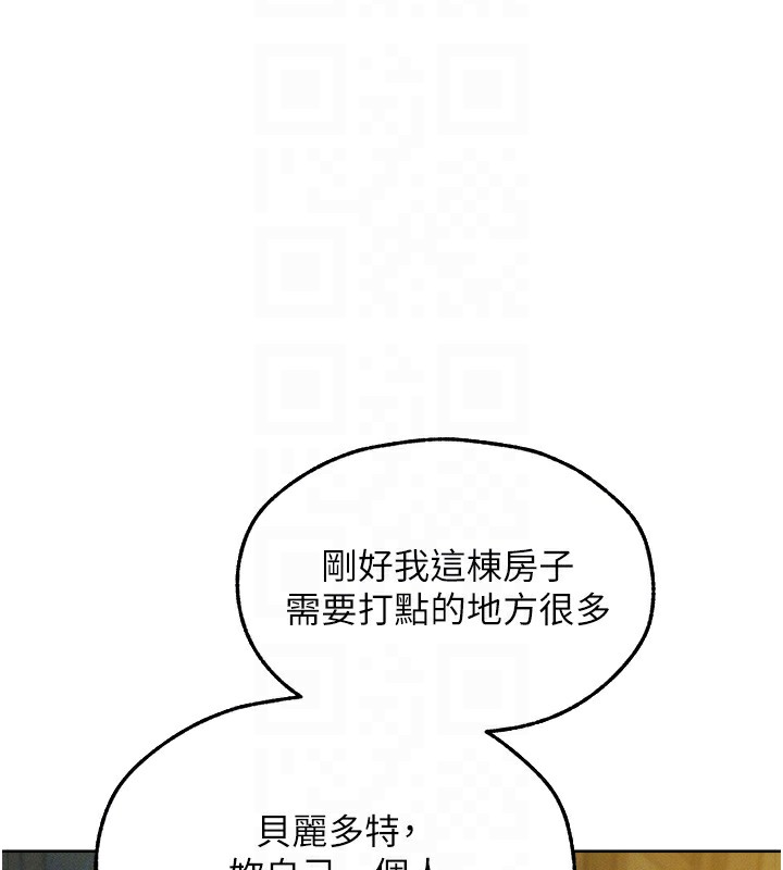 65P - 人妻猎人