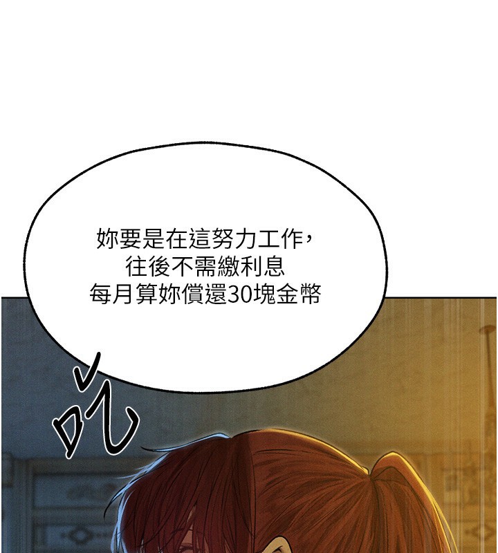 68P - 人妻猎人