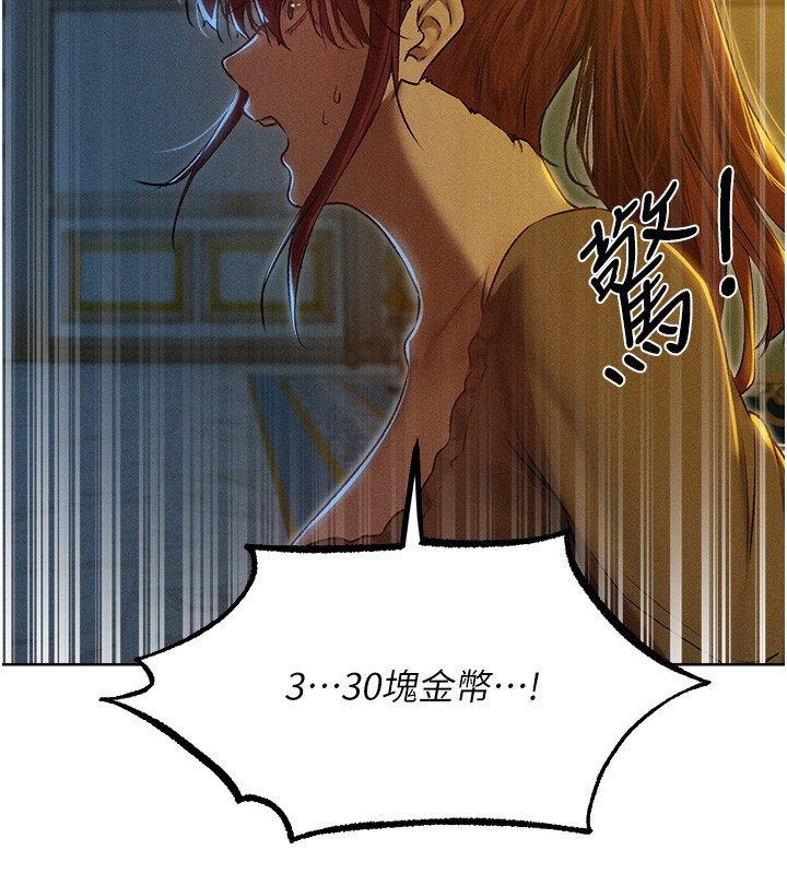 69P - 人妻猎人