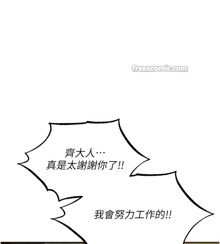 70P - 人妻猎人