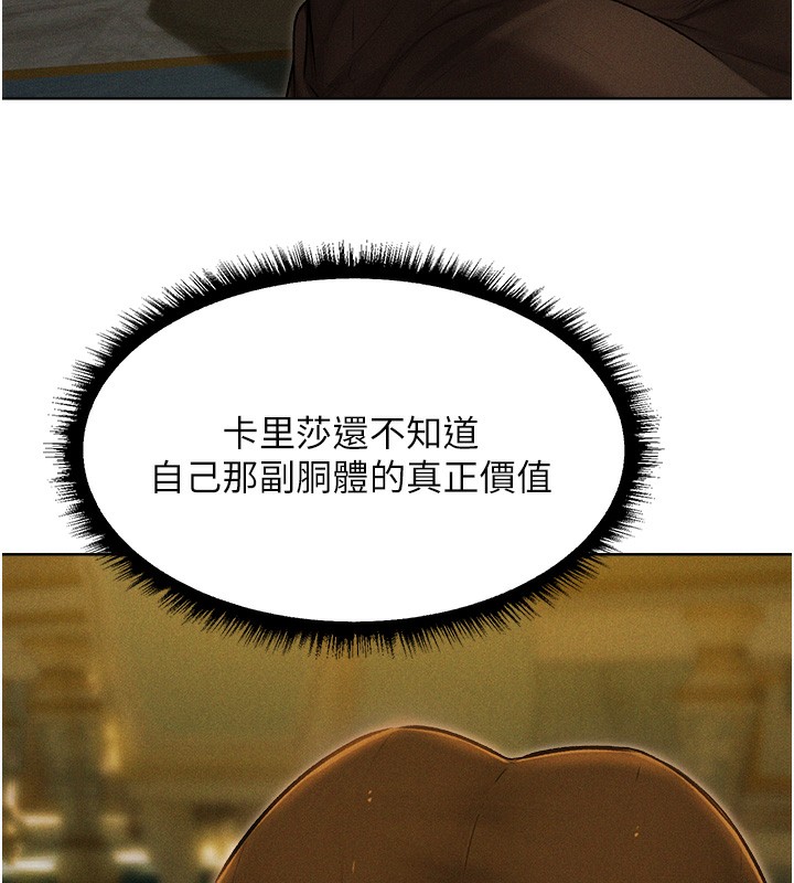 72P - 人妻猎人